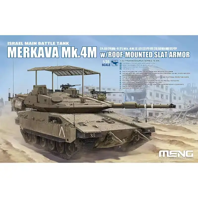 戦車プラモデル〜MERKAVA Mk.4M Meng Merkava Mk 4M Part 6 - YouTube