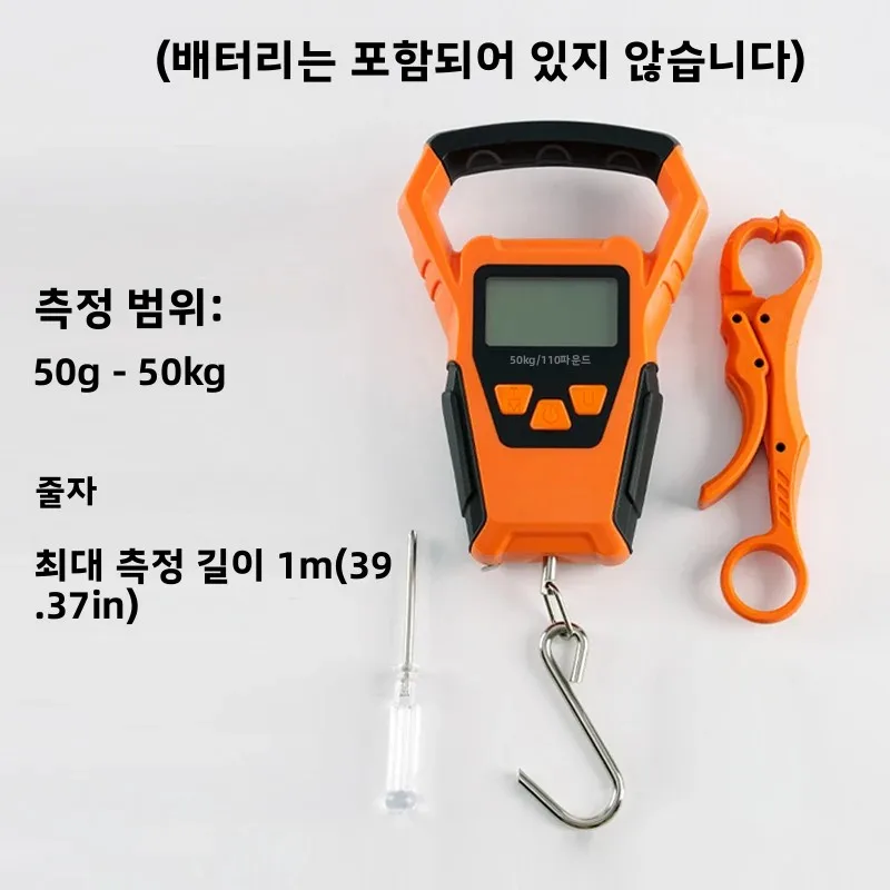 CHILENT 낚시 저울(줄자 포함) IPX6 방수 배터리 전원 LCD 디지털 저울 50g-50kg 용량 다중 모드 kg/lb&oz