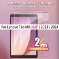 M8 ( 8-inch )