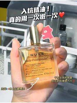 Original France Nuxe Multi-Treatment Essence Oil 100ml Essential Oil Serums Moisturizing Nourishing Skincare Beauty Hair Care 1