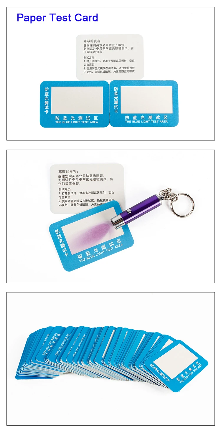 10pcs Anti Blue Ray Glasses Test Card Bluelight Protect Testing Tool Paper Or PVC For Options