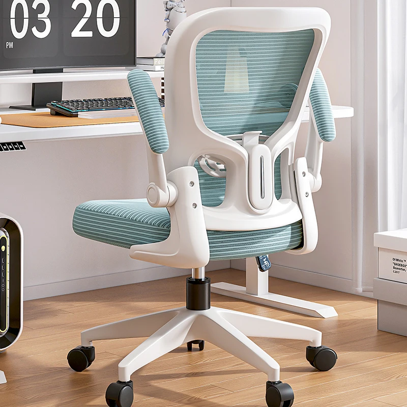 Study Ergonomic Chair Swivel Designer Work Rolling Lazy  Living Room Chairs Mesh Comfortable Cadeiras De Escritorio Furniture