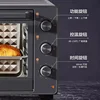 Oven Household electric oven New 30-liter large-capacity steaming and baking machine for small baking new style 5