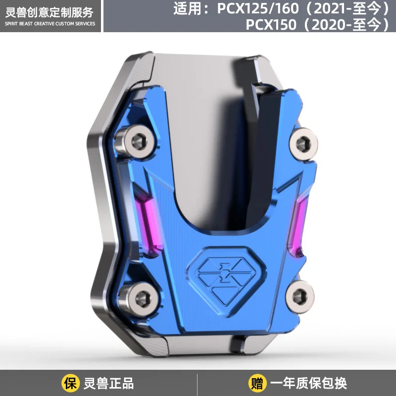 ȥ PCX 150 160 125 ADV 150 ĵ е ͽټ ̵ , Ǹ Ʈ   ׼