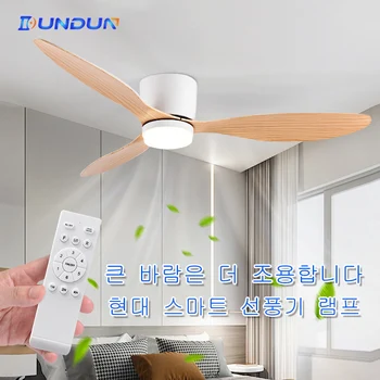 조명이 있는 천장 선풍기, LED 천장 팬, 천장 팬, 천장 변신, 6 단, 22 단