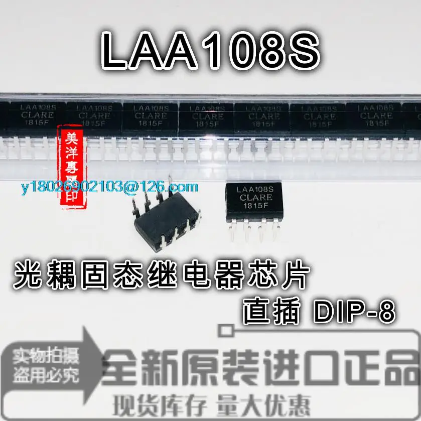 

(5 шт./лот) LAA108S LAA108STR DIP-8 чип источника питания IC
