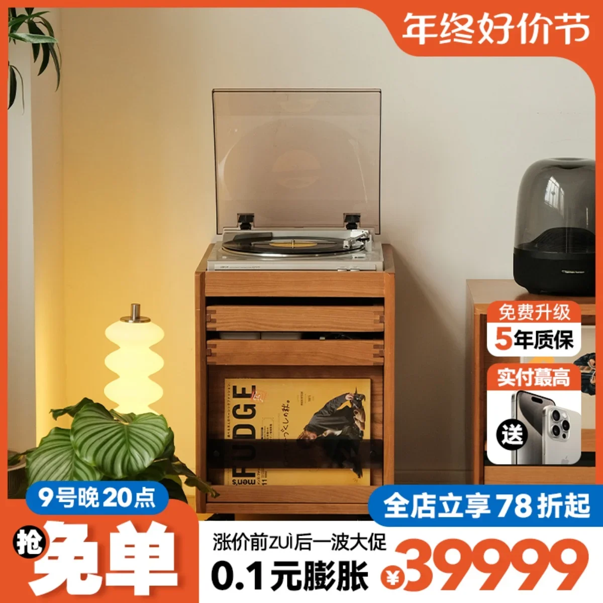 

Star Muno/Quartet Mobile Cabinet/Solid Wood Bookcase Japanese Cherry Wood Furniture Mobile Magazine Cabinet Storage Cabinet
