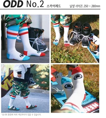 Tight Waterproof Ski Pants