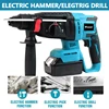 Electric Goddess Brushless Electric Hammer Forward and Reverse Concrete Multi Functional Electric Tool For Makita 18V Battery 1
