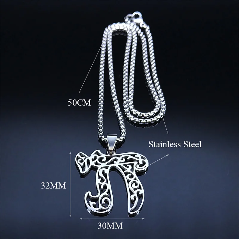 Hebrew Letter Chai Necklaces Women/Men Stainless Steel Jewish Necklace Judaica Lucky Jewelry pendentif acier inoxydable N2092S02