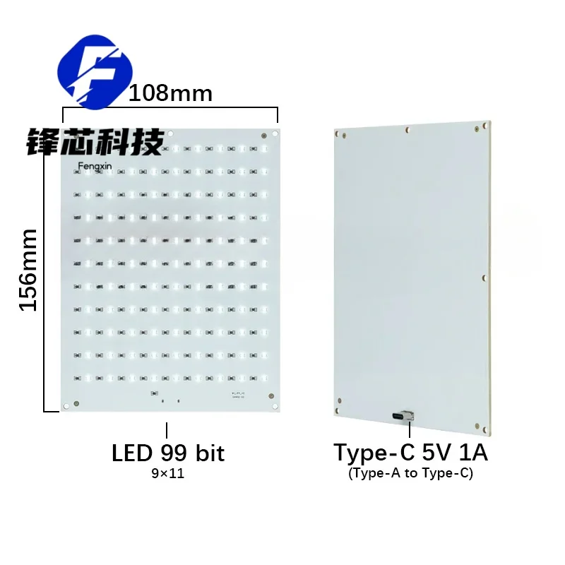 LED backlight board 10pcs For Bambu CMYK 5V1A USB-C power supply 9x11 99bit