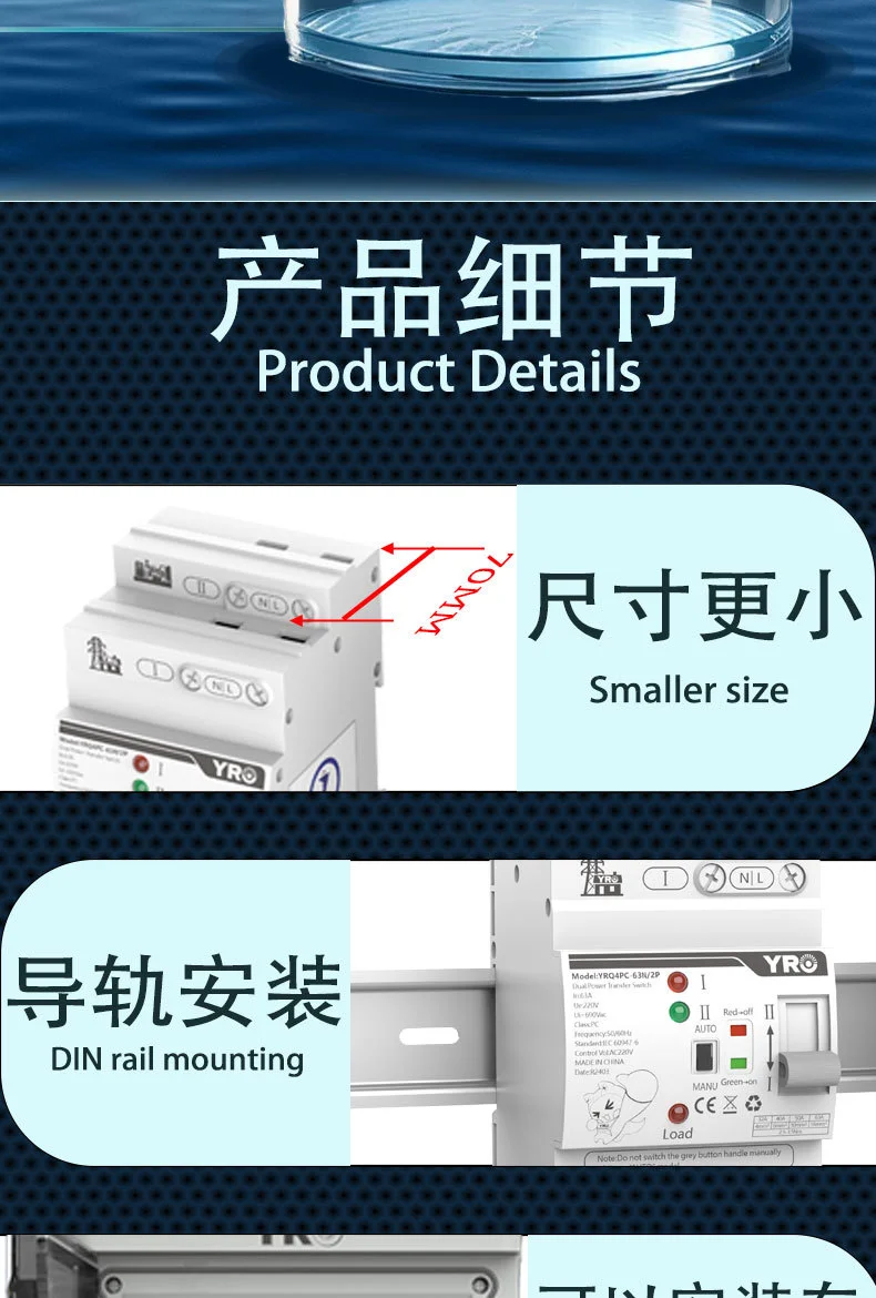 Din Rail 2P 4P ATS Dual Power Interruttore di trasferimento automatico Selettori