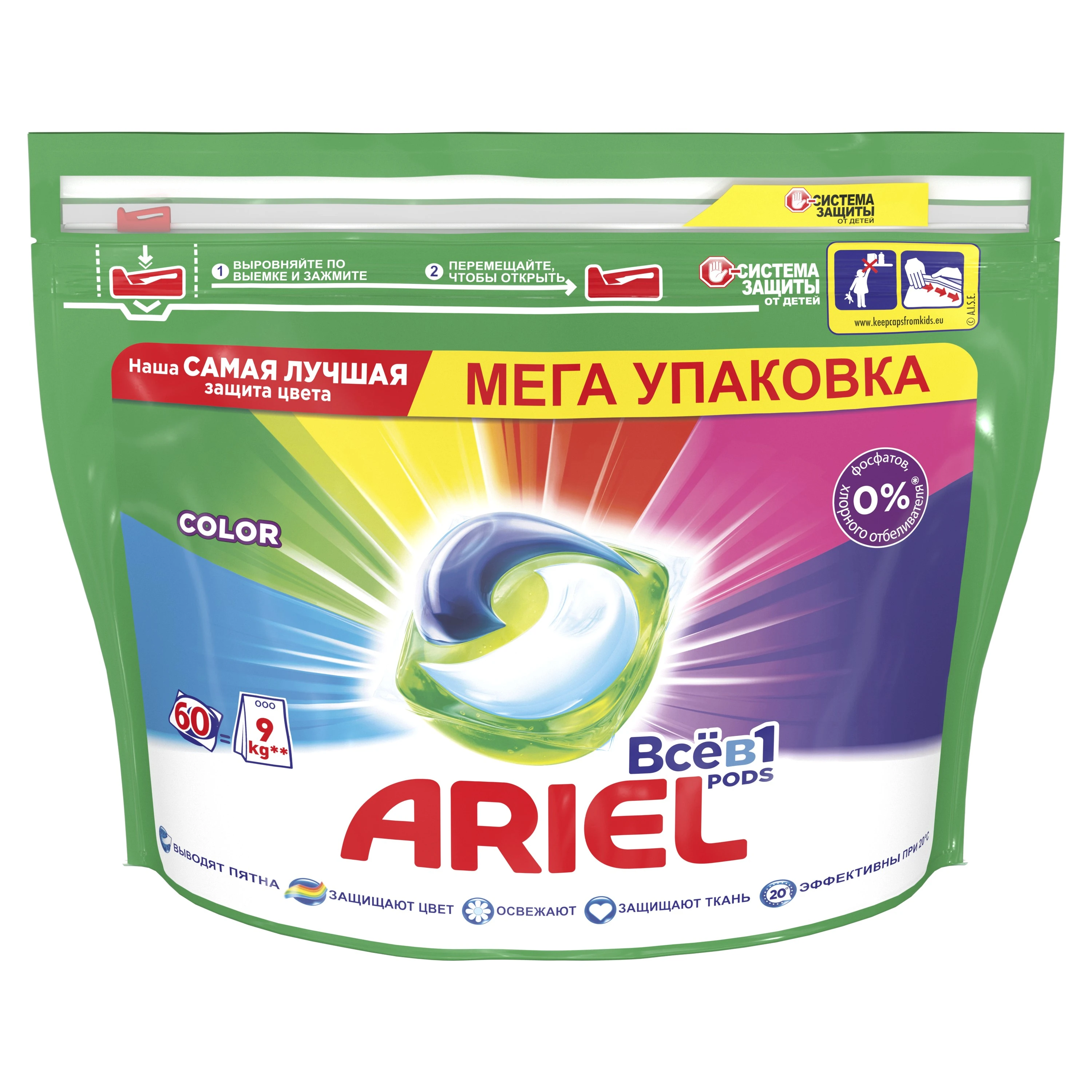 Капсулы для стирки антабакс для белого. Ariel washing powder. Ариэль 60 капсул. Ariel automat. Mio automat detergent active.