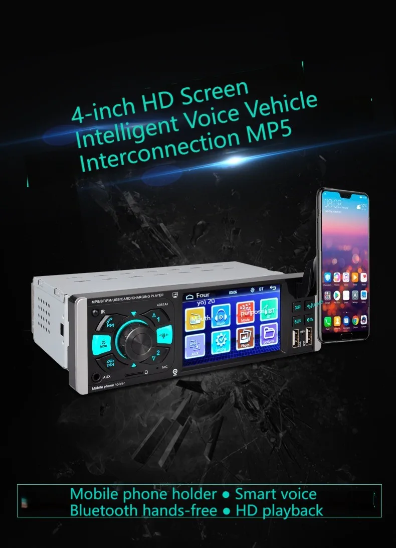 4 inch HD Screen 1 Din Intelligent Voice Vehicle Interconnection MP5 HD