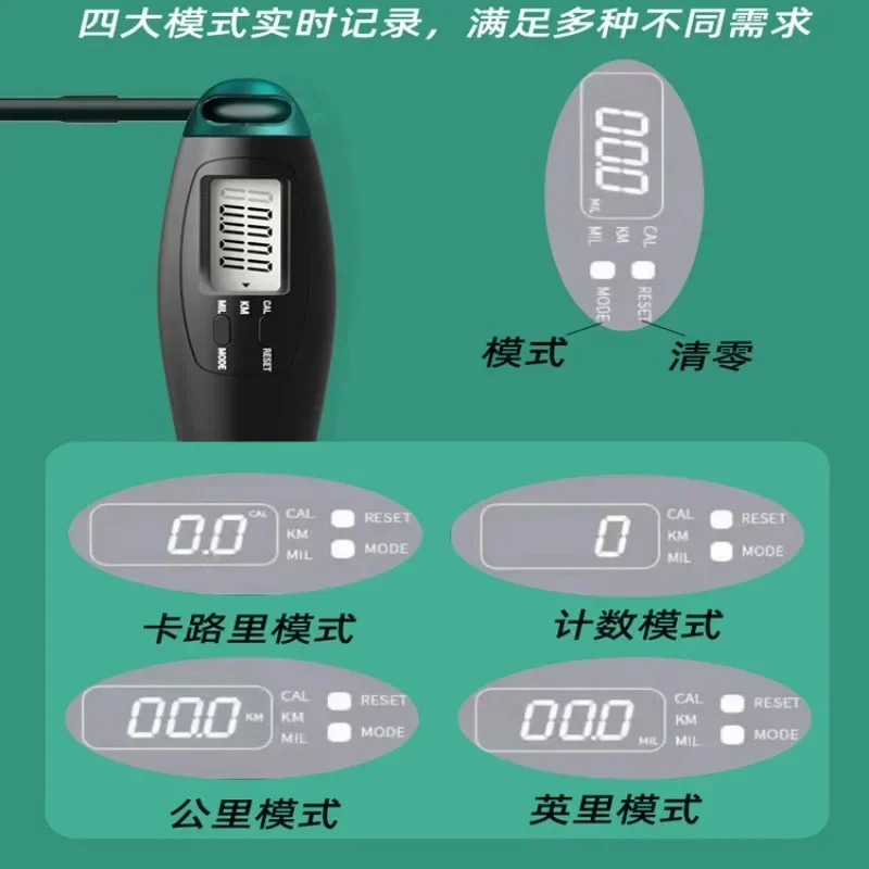Intelligent Cordless Jumping Rope Load Bearing Big Ball Steel Wire Count Jumping Rope Adult Training Sports Equipment