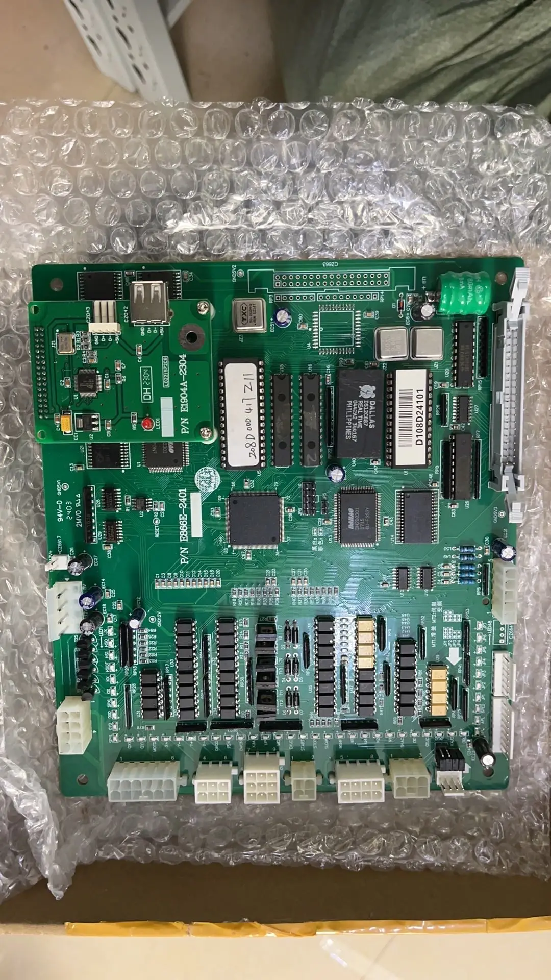 1PCS E866E