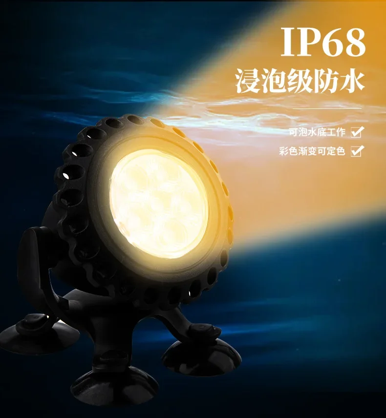 Description Picture 3 of item2023 New Solar Underwater Light Waterproof Landscape Suction Cup Colorful Underwater Rockery Pool Fish Pond Fish Tank Light