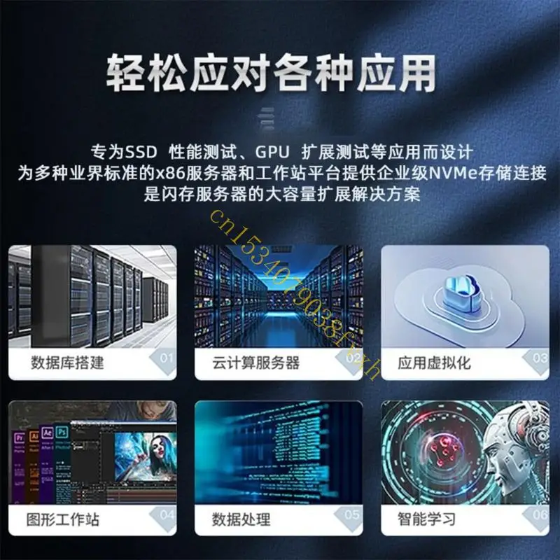 서버 랙 B2EA용 Silents 알루미늄 방열판 PCIe4.0 카드 12 슬롯 NVMe 스토리지