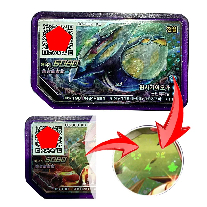 한국  가오레 디스크 장난감 세트, 5 성 전설 4 아케이드 게임, 가오레 등급, 1, 2, 3, 4 가오레 디스크 홀로그램 카드 선물   08-057 라티아스  08-058 라티오스  08-061 멜메탈  