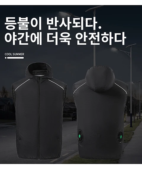 여름용 쿨 조끼 웨어러블 쿨링 팬 조끼 에어컨 의류 USB 쿨링 13시간 야외 작업 낚시 하이킹 캠핑용