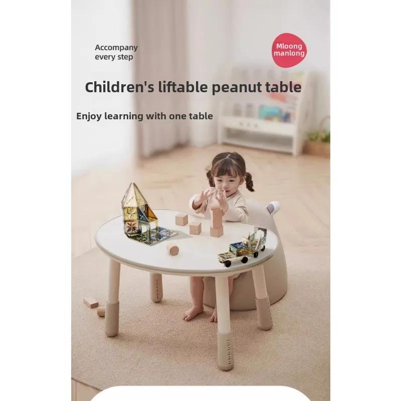 Manlong Peanut Table Kindergarten Table Baby Game Toy Lifting Adjustable Children's Learning and Chair Set
