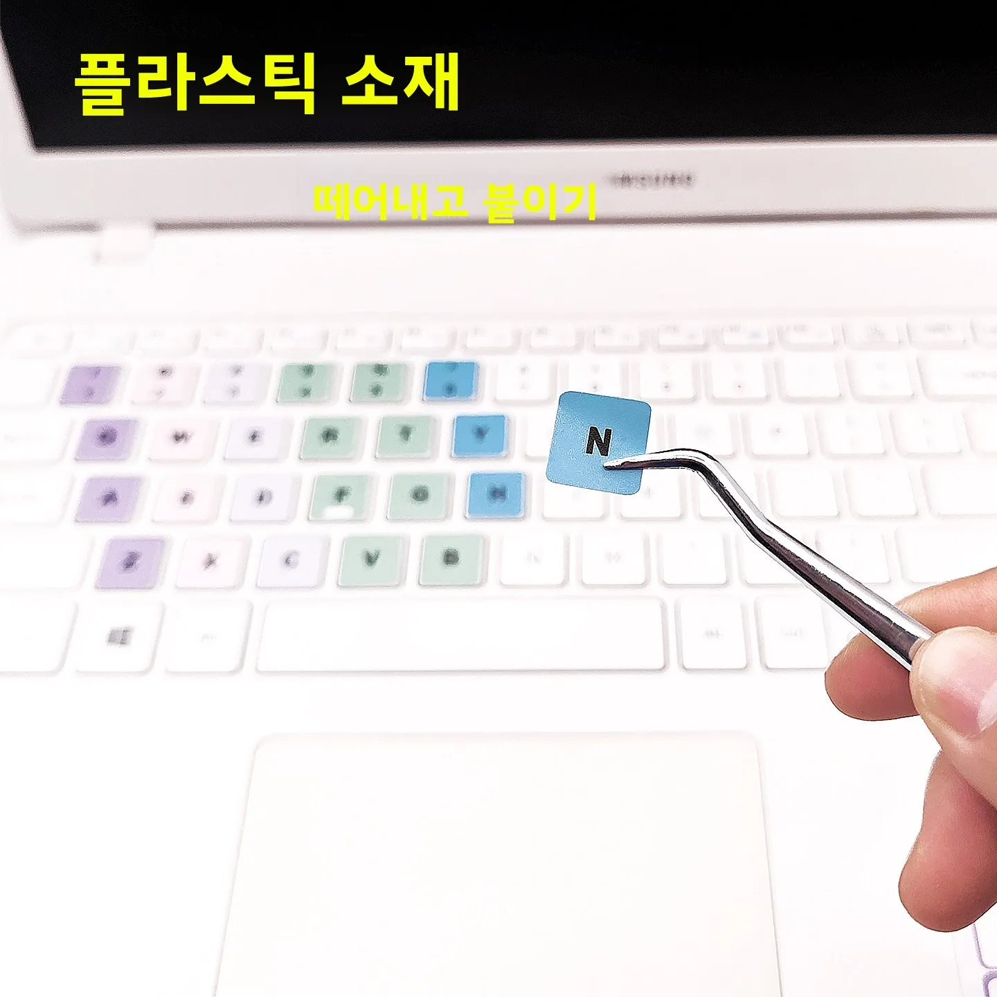 데스크탑 컴퓨터 키보드 노트북용 내마모성 영어 문자 스티커 방수 손상 복구 범용
