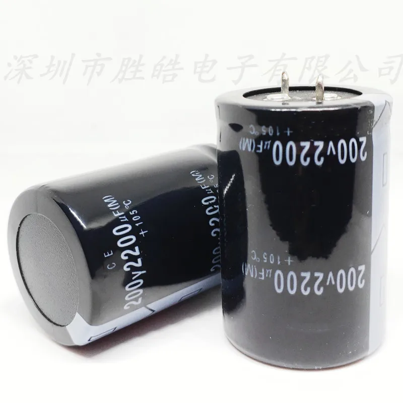 （2PCS）  200V2200uF  Series  35x45mm   Aluminum Electrolytic Capacitor  200V2200uF  High Quality