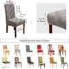 1/2/4/6PCS Elastic Chair Cover Luxury Jacquard Chair Seat Slipcover For Kitchen Wedding Banquet Washable Removable Protector 4