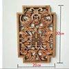 Auspicious Wood Carving Pendants, Chinese Retro Fu Character, Camphor Wood Crafts, Hollowed-out Decorations, Exquisite 5