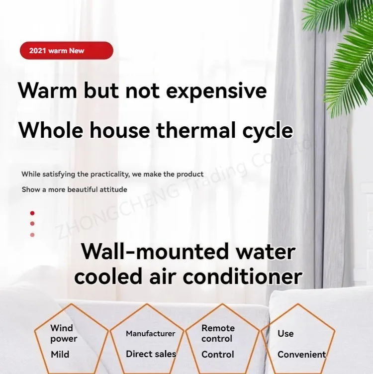 Water Air Conditioning Wall Mounted Water Heating Air Conditioning Fan Coil Radi
