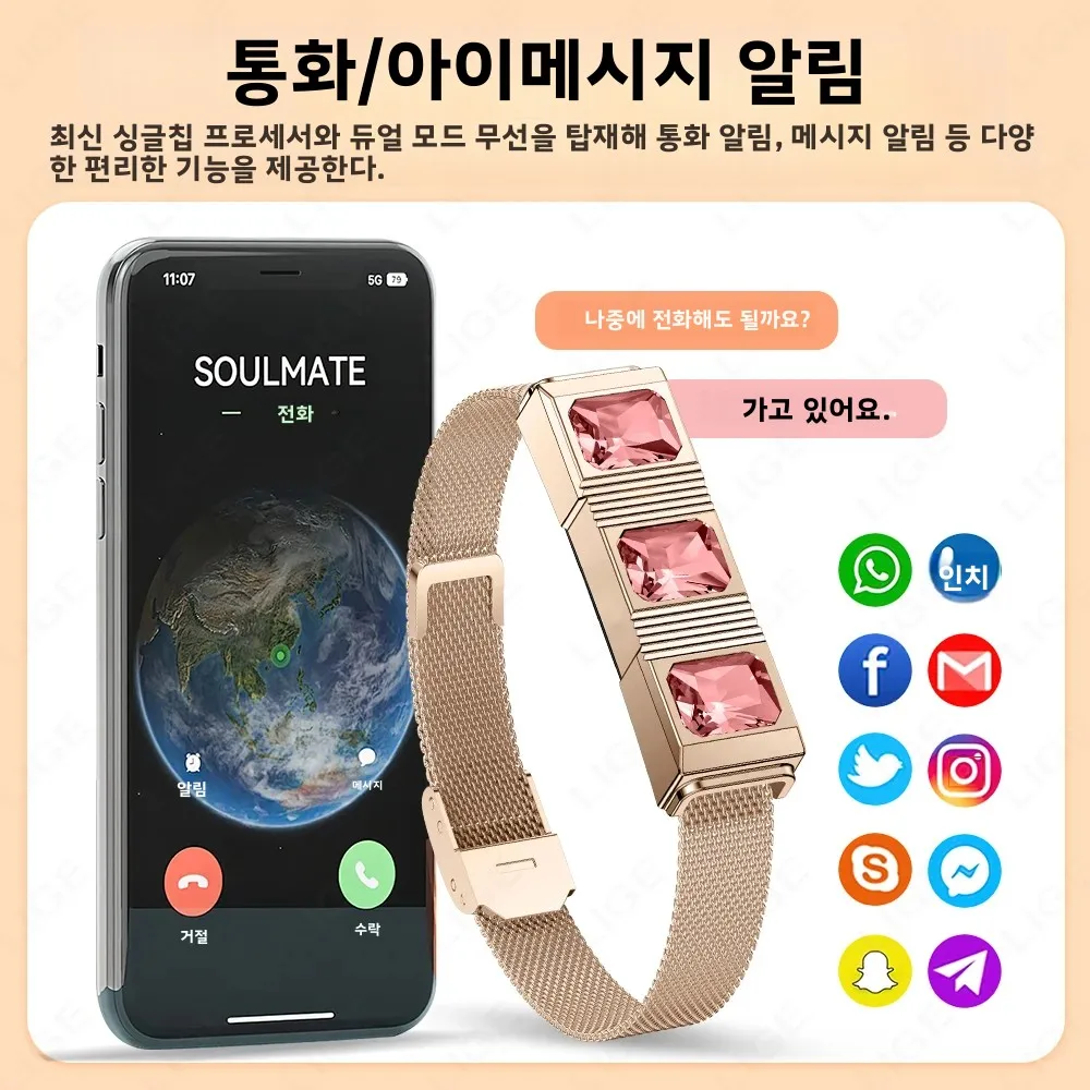 럭셔리 라인스톤 스마트 팔찌 여성용 통화 알림 스포츠 밴드 피트니스 트래커 심박수 건강 모니터 스크린 없는 스마트워치
