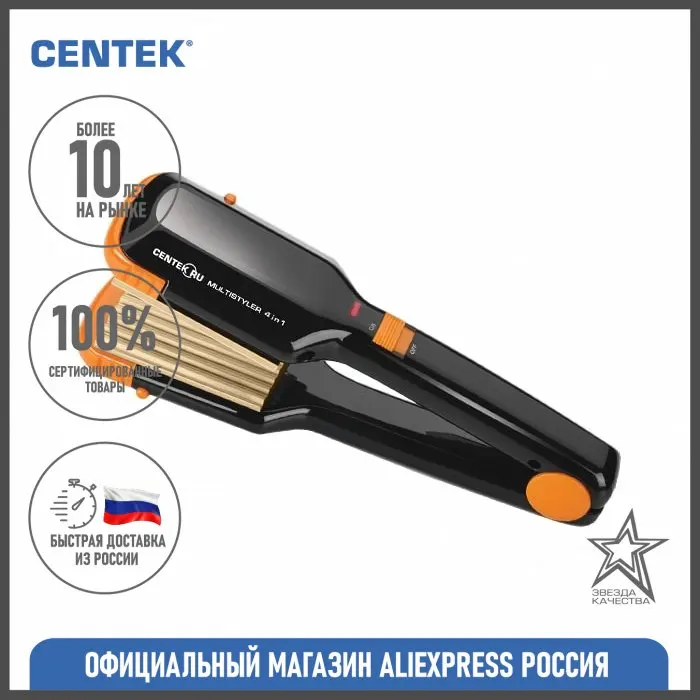 Выпрямитель Centek CT-2005 Black | Уход за волосами и укладка