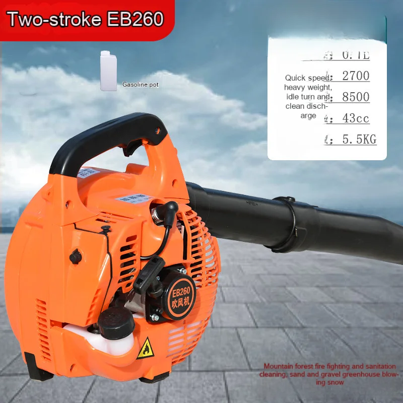 High Power Backpack Snow Blower Leaf Suction Leaf Blower High Speed ​​Site Cleaning Gasoline Blower 기 디월트송풍기 Tovia 유선송풍기 강력 송풍기 5