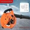 High Power Backpack Snow Blower Leaf Suction Leaf Blower High Speed ​​Site Cleaning Gasoline Blower 기 디월트송풍기 Tovia 유선송풍기 강력 송풍기 5