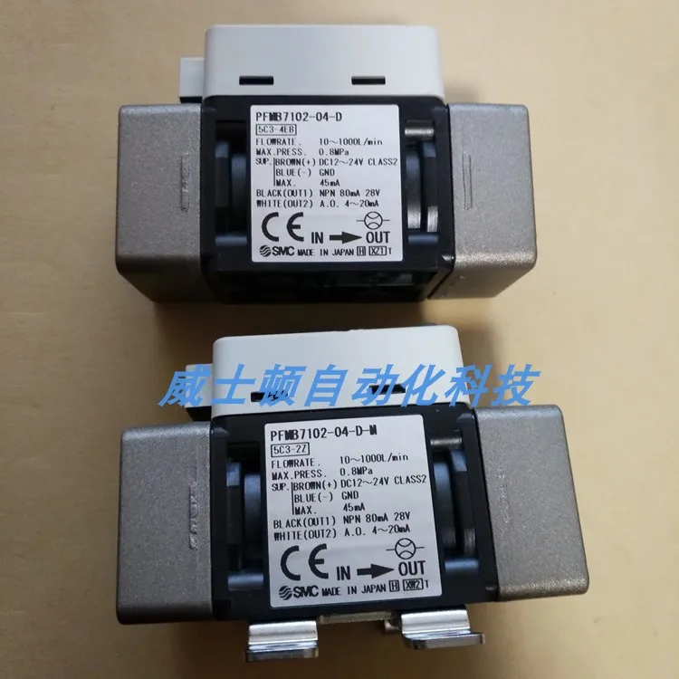 

SMC Original Genuine Flow Meter PFMB7501-04-D-MR PFMB7501-04-C-M Spot Special Price