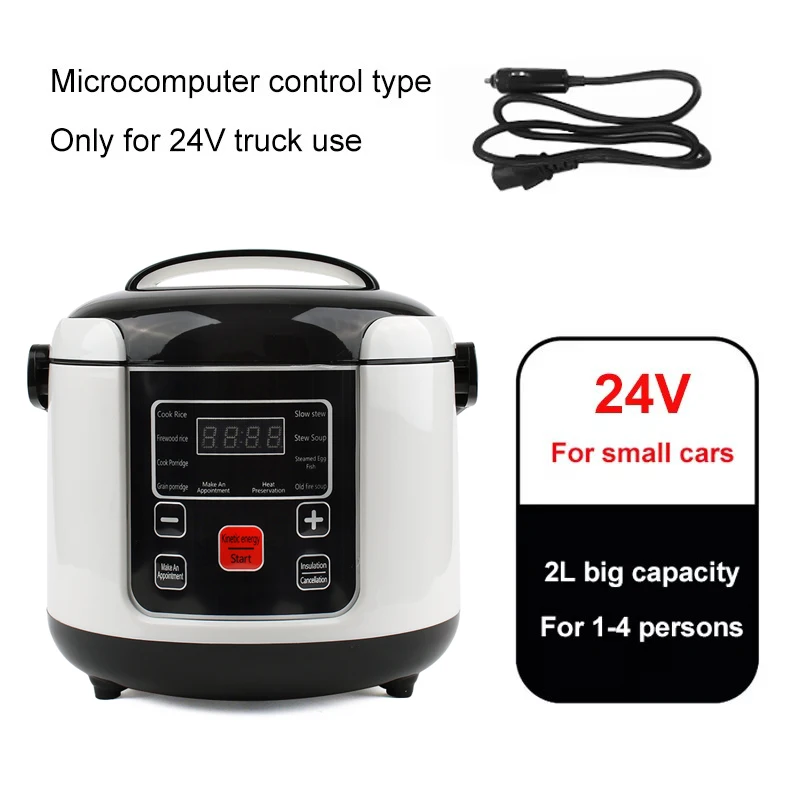 Portable Car Rice Cooker - 12V/24V Mini 2L Electric Cooker For RV, Truck & Road Trips - View #7