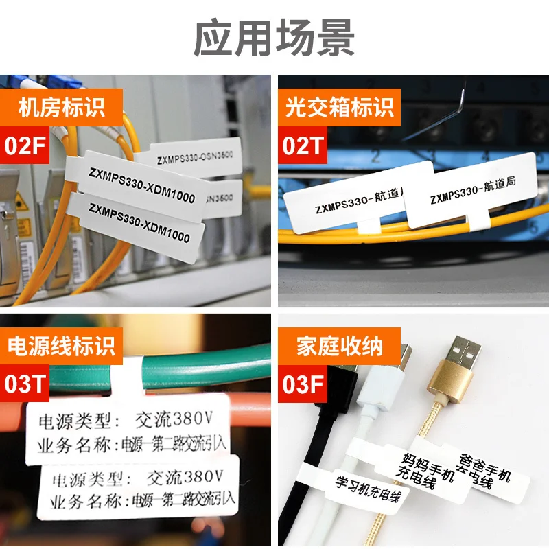 Niimbot B1 B21 B203 B31 Label Printer Cable Sticker Thermal Printing Paper Self Adhesive Waterproof Identification Fiber Tag