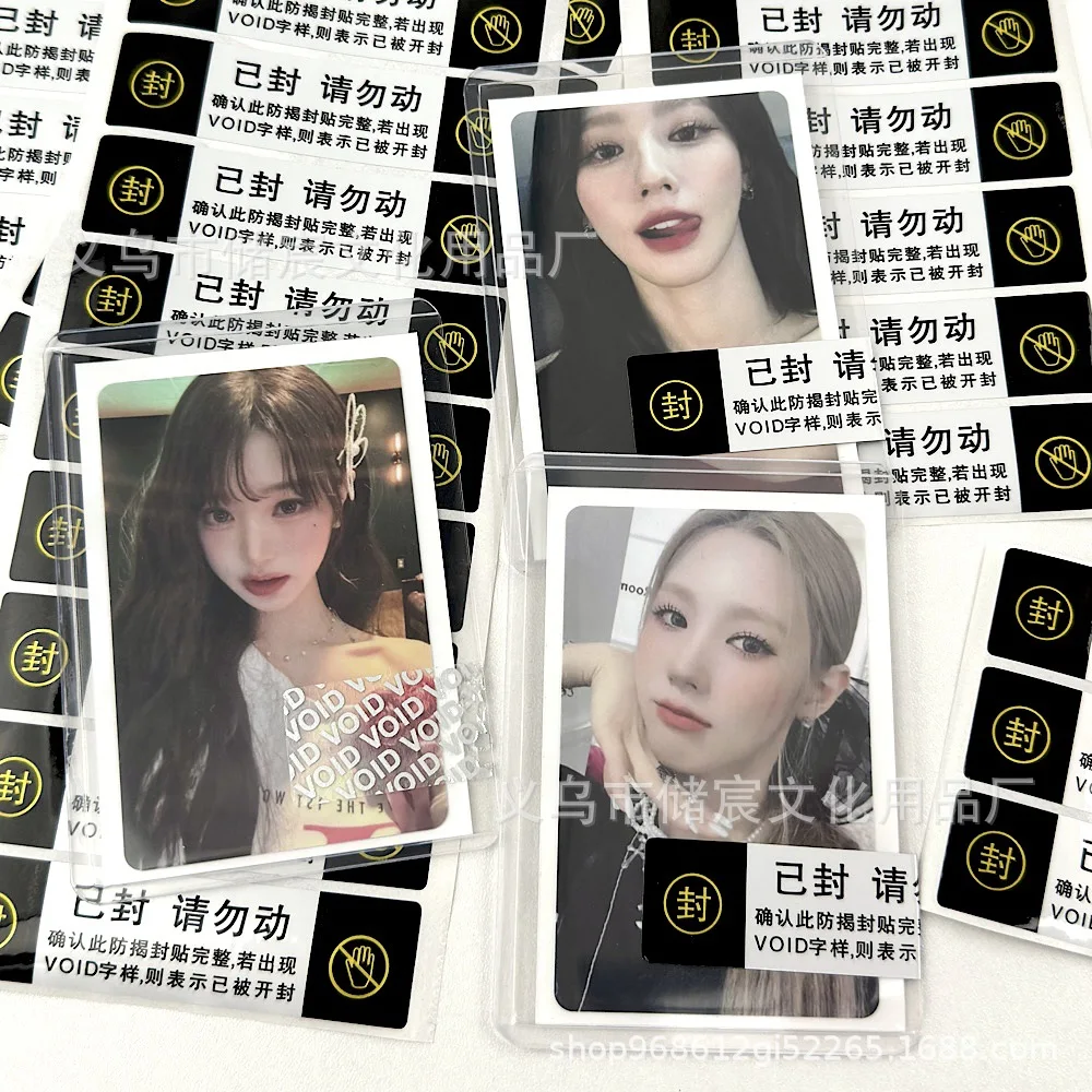 

100 шт., корейские герметичные наклейки с защитой от кражи, 3 дюйма