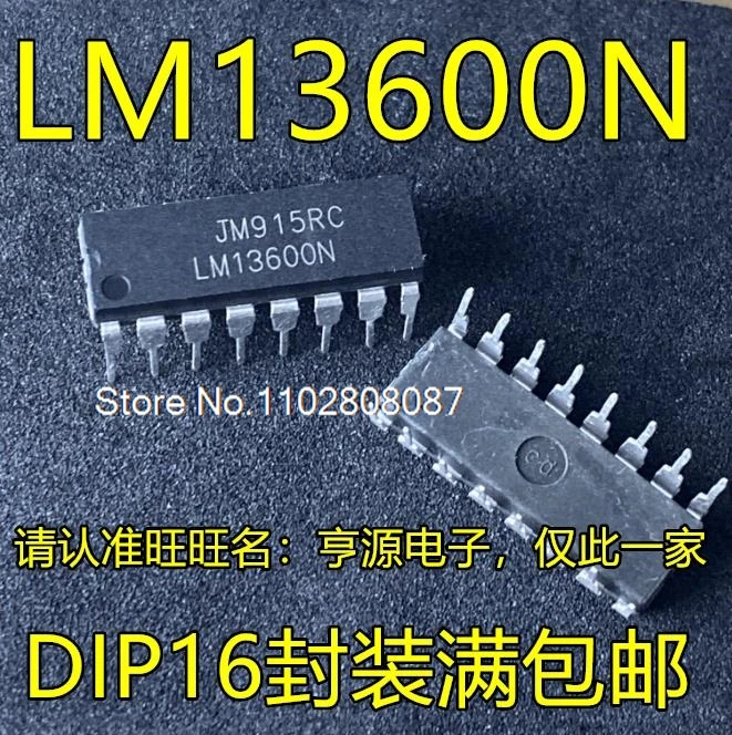 

(5 шт./партия) LM13600N LM13600 DIP16