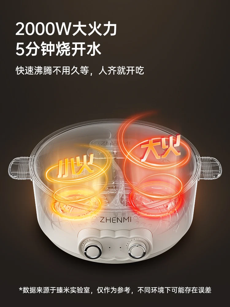 ZHEN MI 6L Non-stick Electric Hot Pot with Large Capacity, Multi-functional Suitable for Home Fire Hot Pot Cookware 3