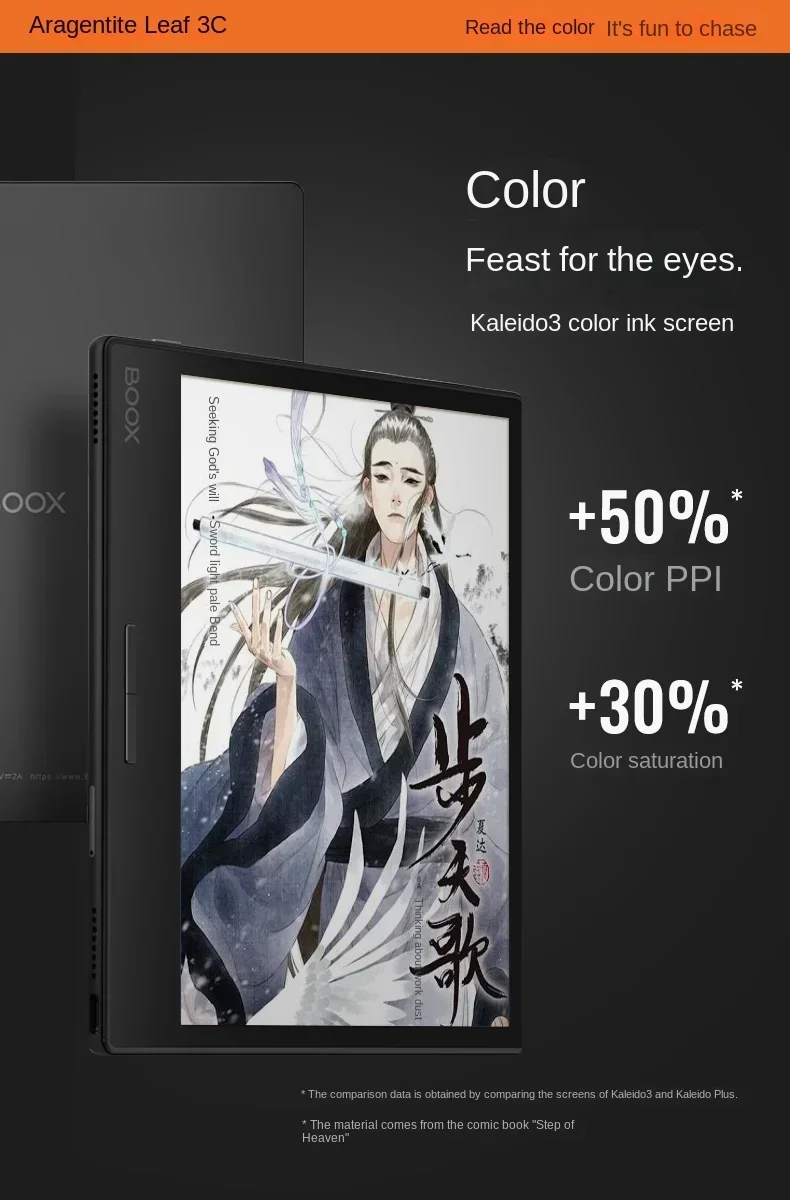 Onyx BOOX Leaf3C 電子書籍リーダー 小型カラースクリーン Leaf 3C