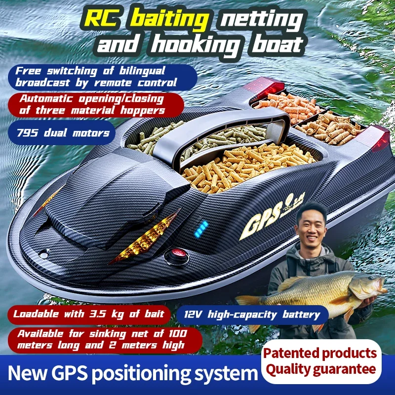 HJ817 500M Smart Remote Control RC Boat Bait Positioning Point with GPS Fixed Speed Cruising Auto Hopper rc fishing bait boat 2