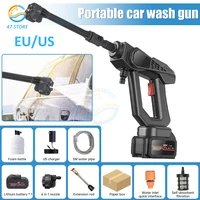 High Pressure Household Car Wash Water Gun Electric Ccar Wash Machine Rechargeable Wireless Lithium Battery Car Wash Gun 1