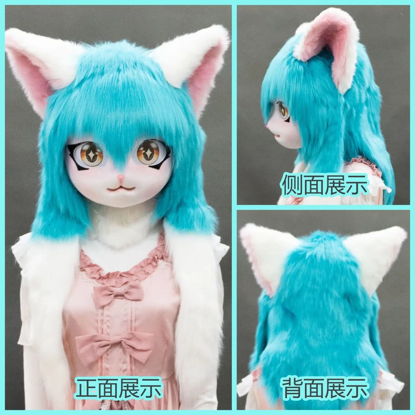 Fursuit Ű   ڽ ڽƬ ڹ  䳢    , Ű Ӹ, ⺻  ũ, ڽ ڽƬ