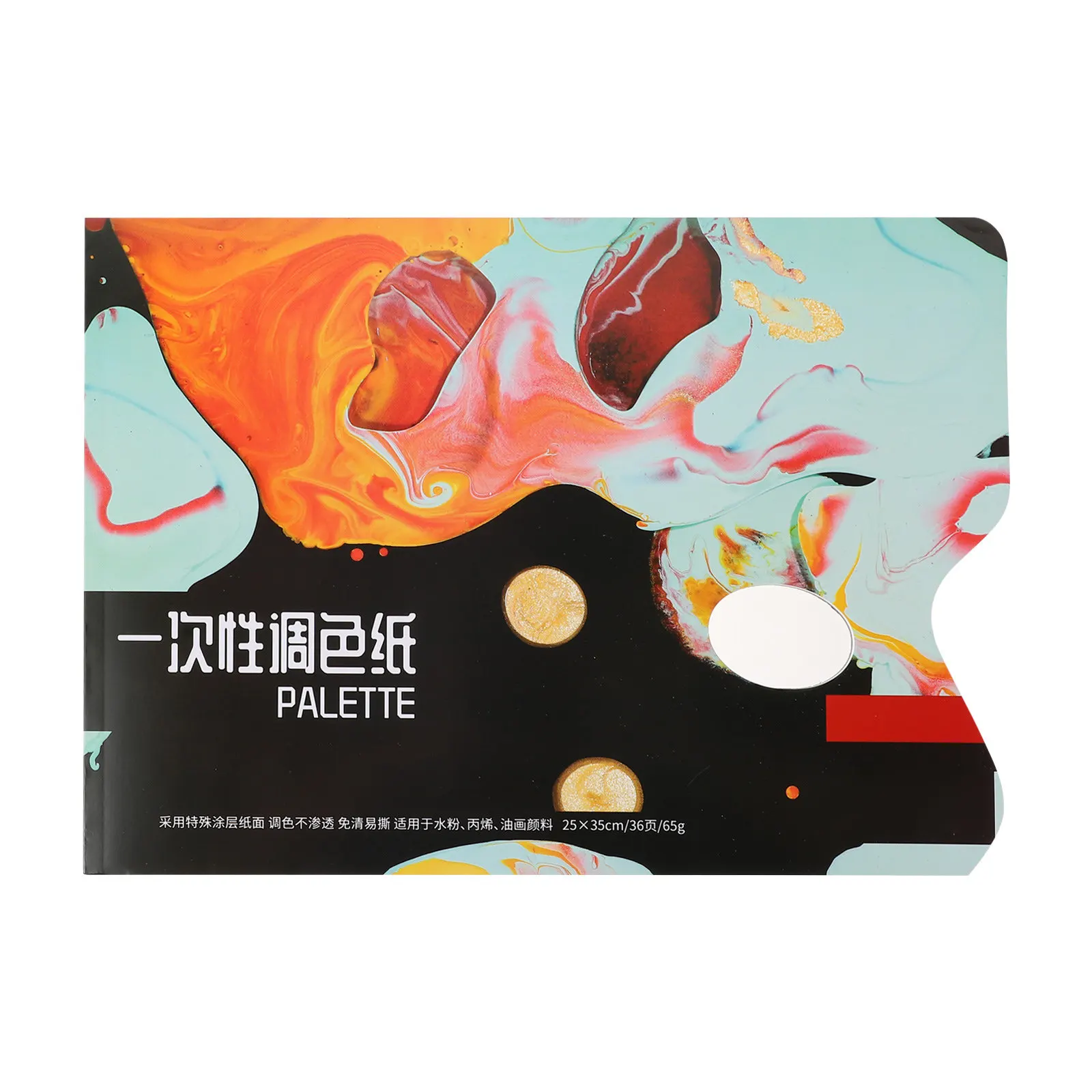 36 시트 일회용 팔레트 종이 혼합 트레이 페인팅 팔레트 안료 플레이트 미술 용품 ??DIY 수채화 용 도구