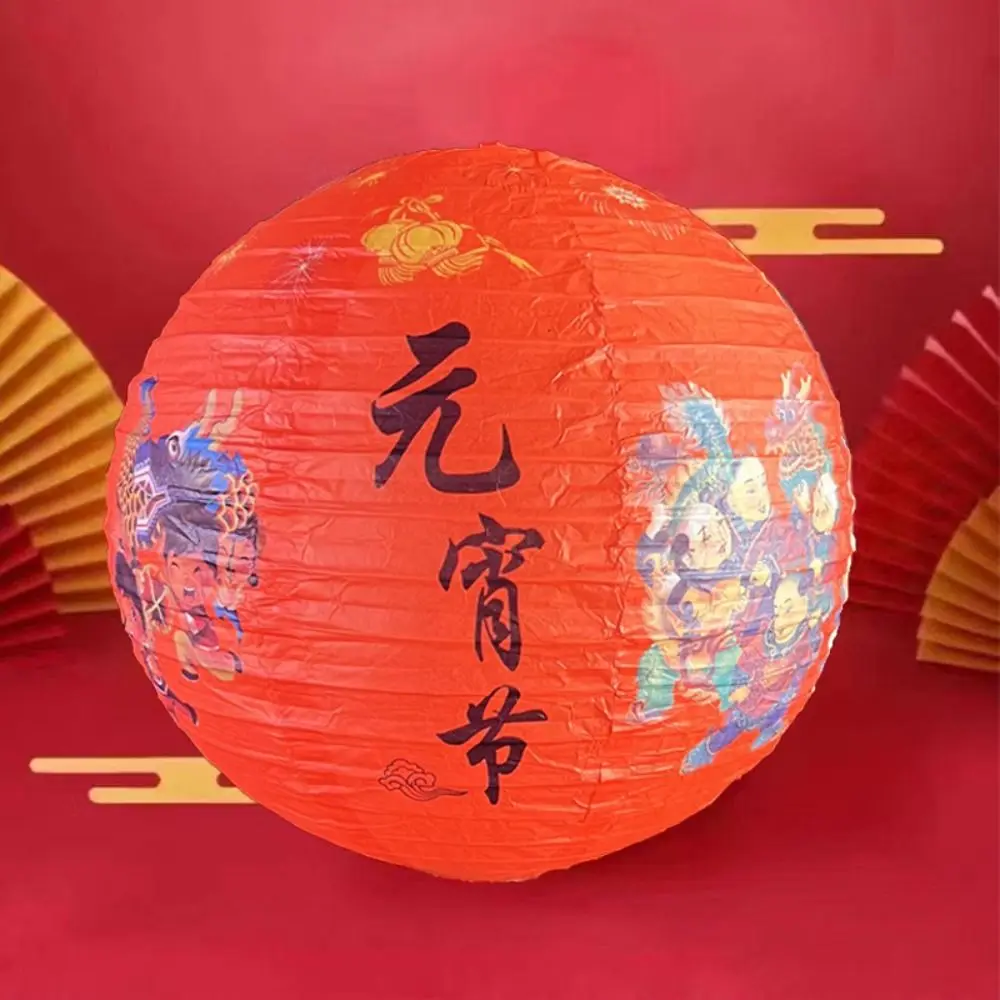 Flower Letter Printed Spring Festival Lantern Events Retro Handheld Chinese Lantern Antique Round Paper Lantern Home Decoration