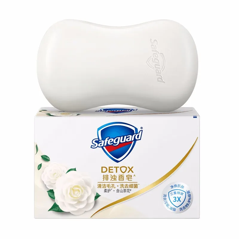 Safeguard detox deals