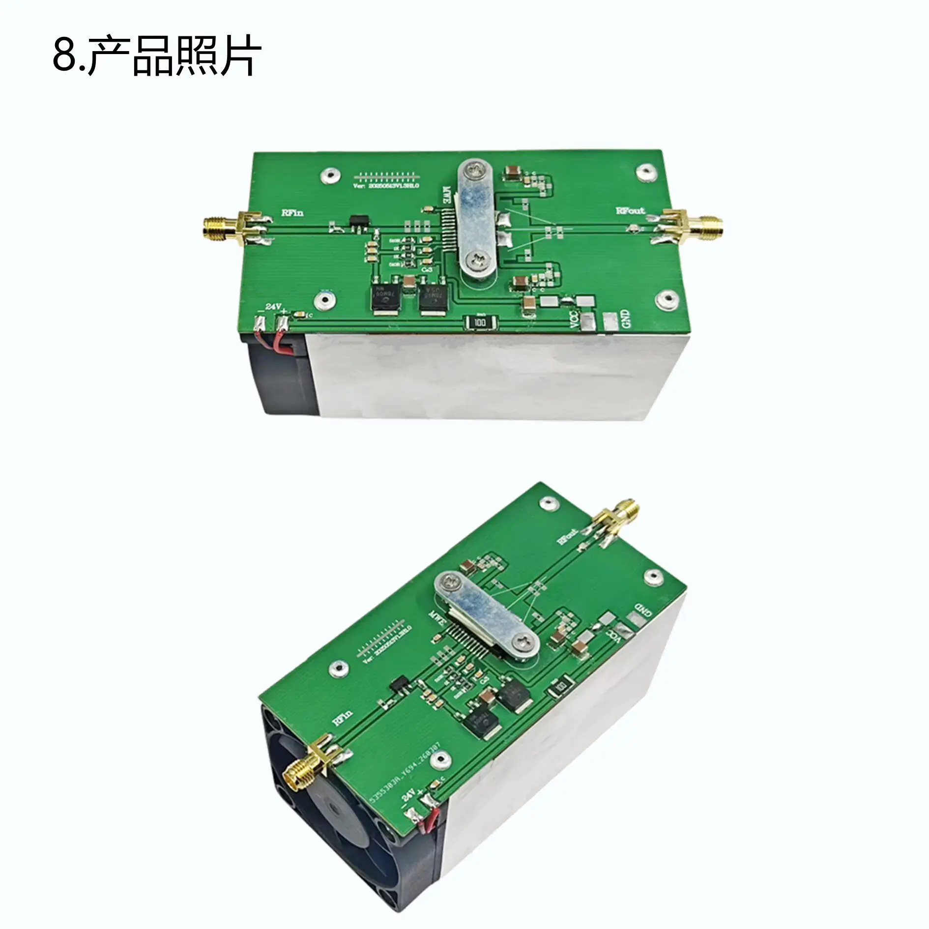 2.4GHz 2.4-2.5GHz 40W PA RF 전력 증폭기 AMP DMR 전력 모듈..