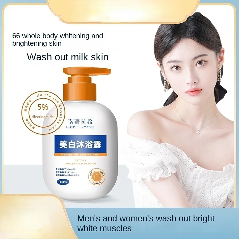 Рисунок 2 - Отбеливающий никотинамид для тела