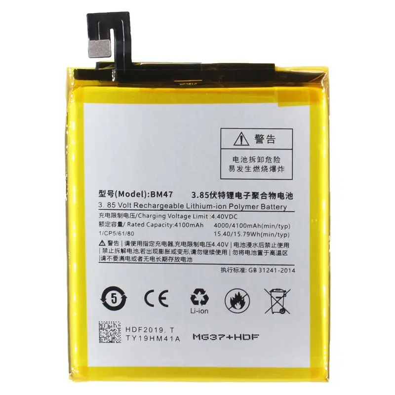 Rechargeable battery for Xiaomi Redmi Note 3 (bm46) (premium) |
